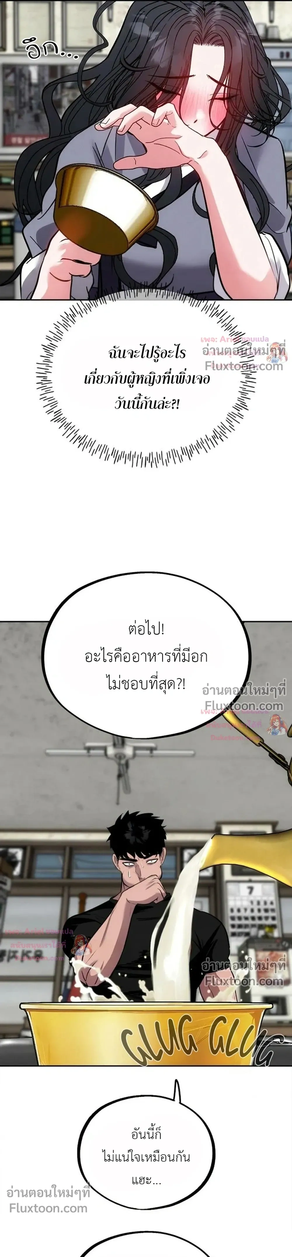 หน้าที่ 21