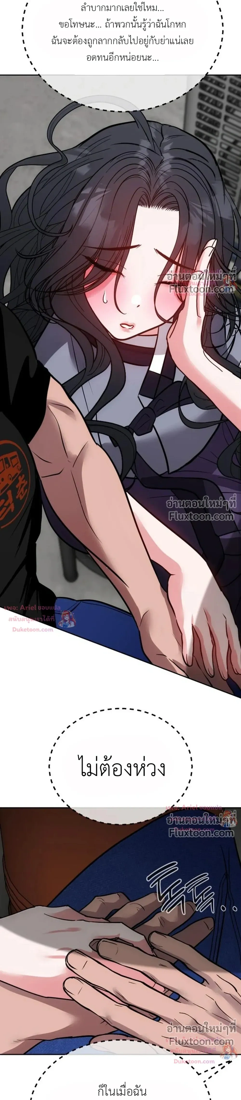 หน้าที่ 23