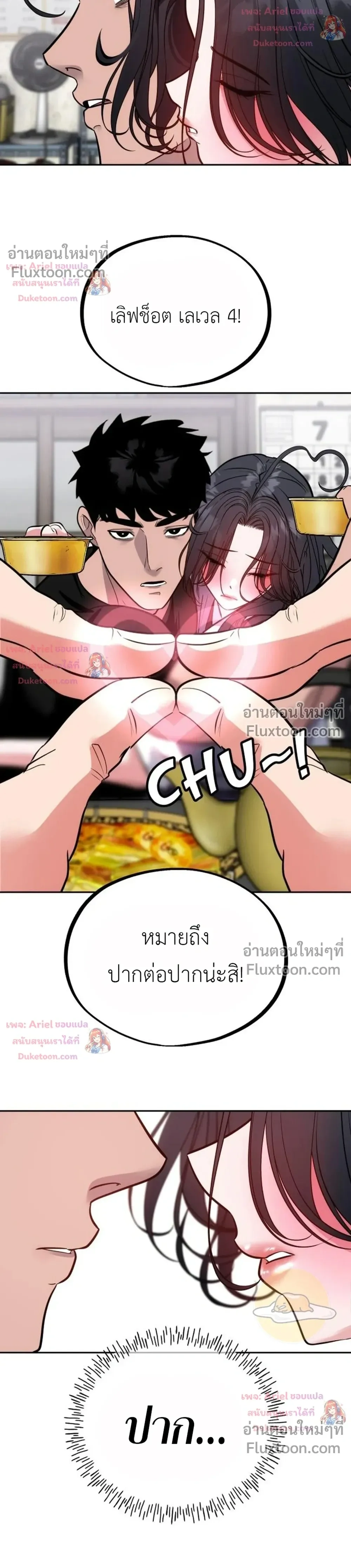 หน้าที่ 28