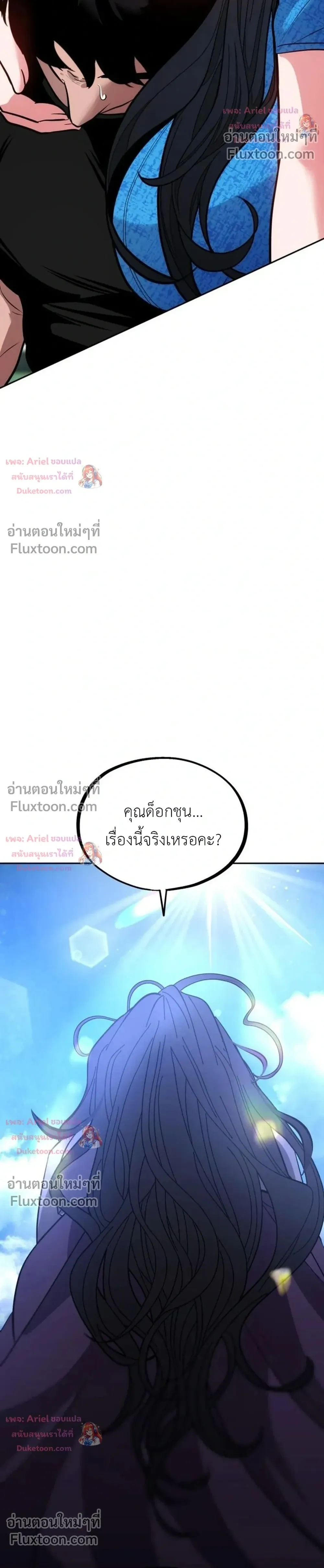 หน้าที่ 34