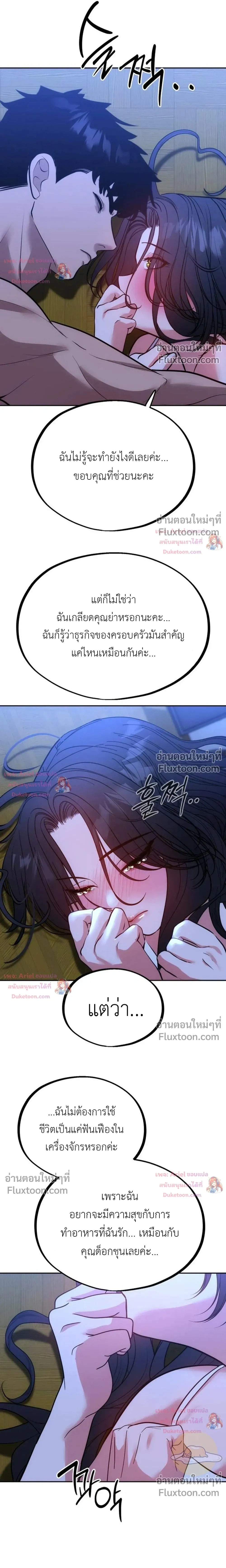หน้าที่ 15