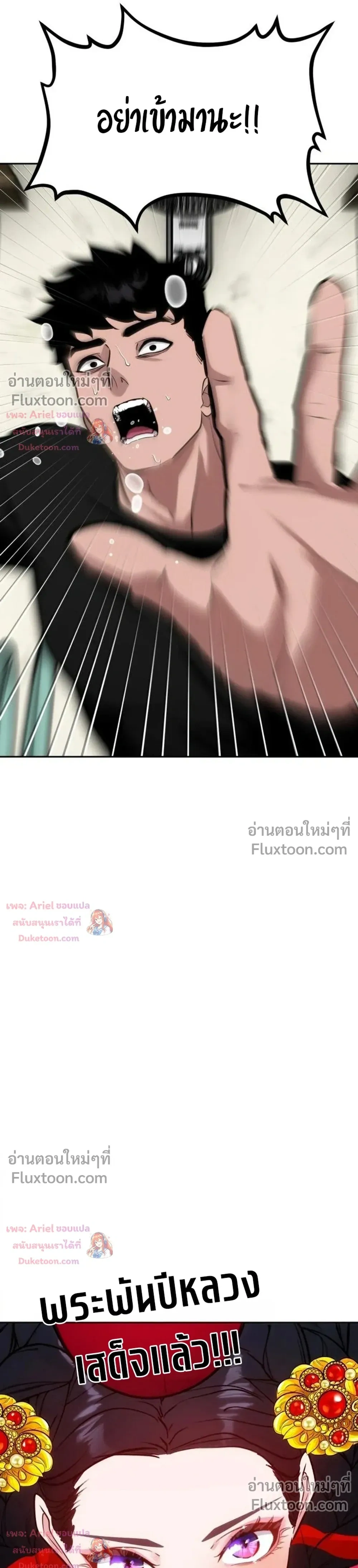 หน้าที่ 29