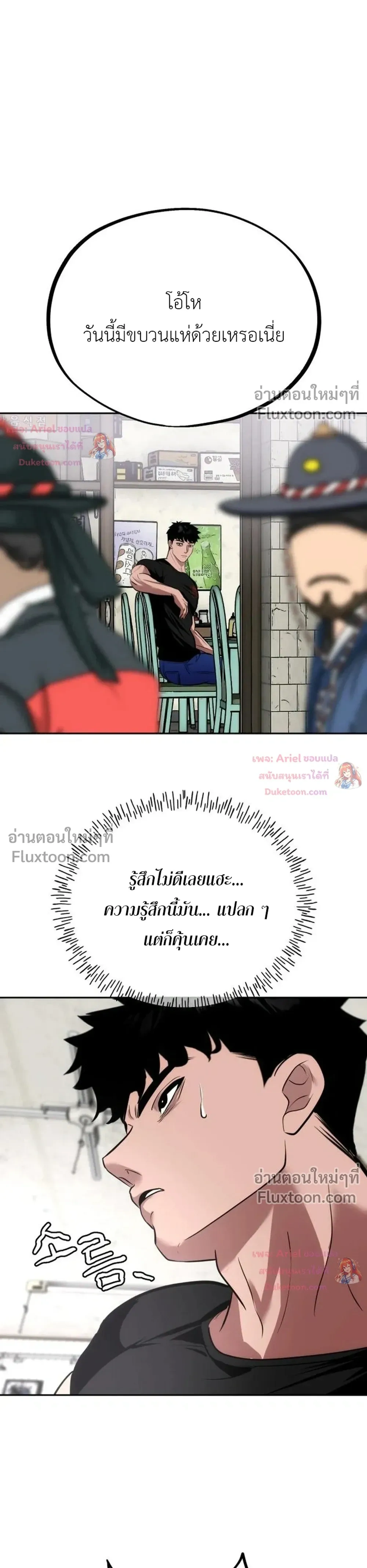 หน้าที่ 27