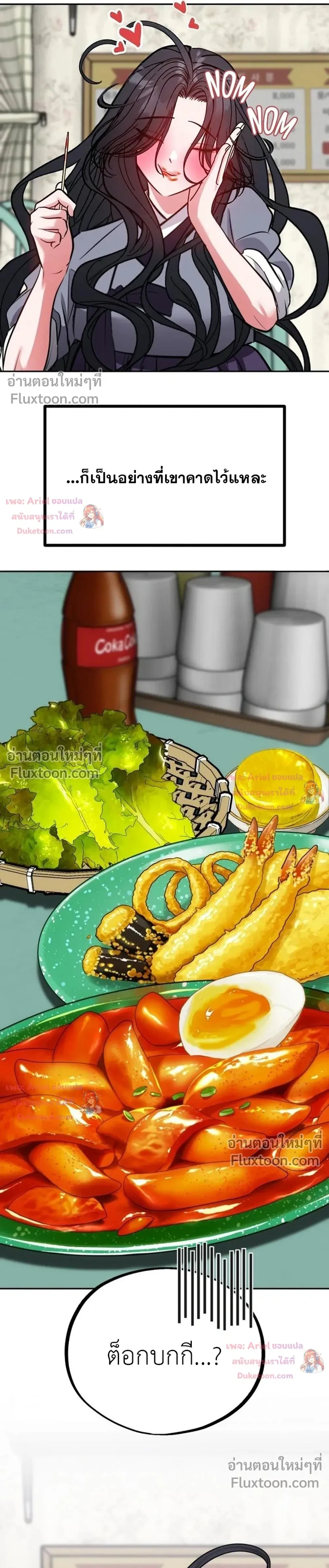 หน้าที่ 23