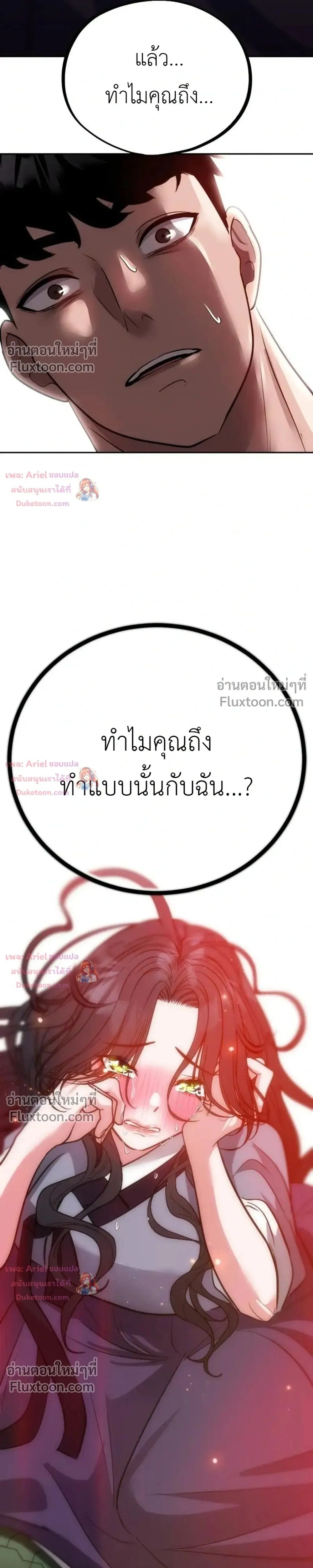 หน้าที่ 35