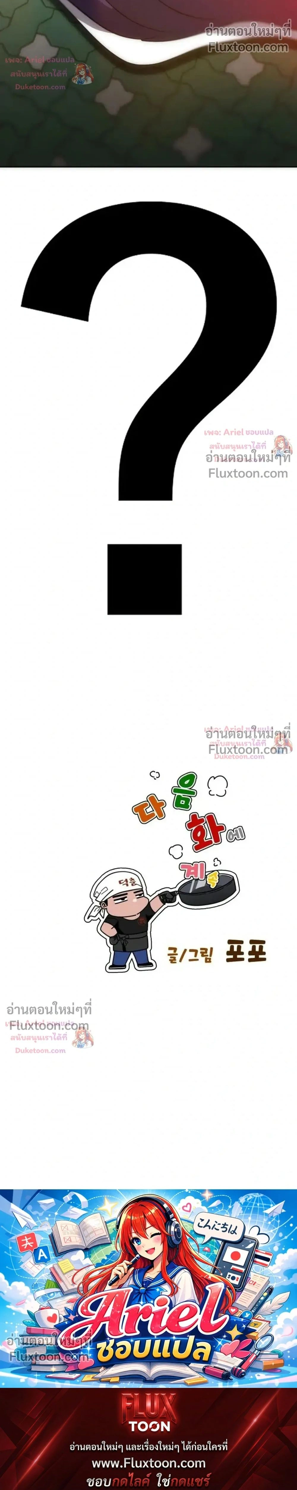 หน้าที่ 36