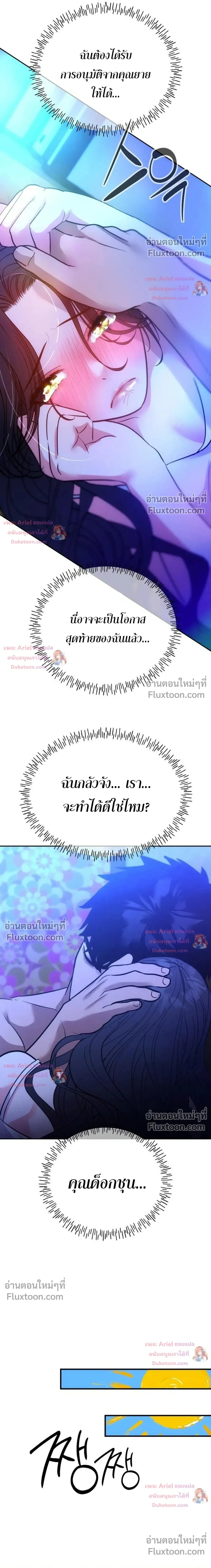 หน้าที่ 16