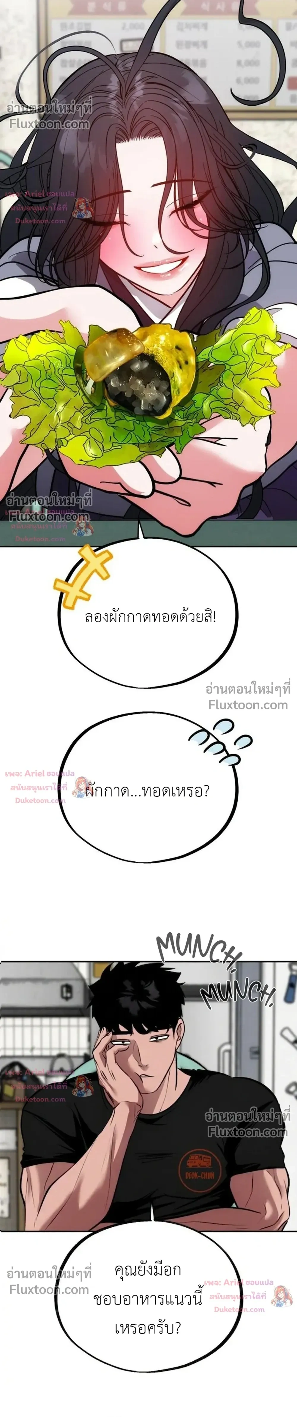 หน้าที่ 24