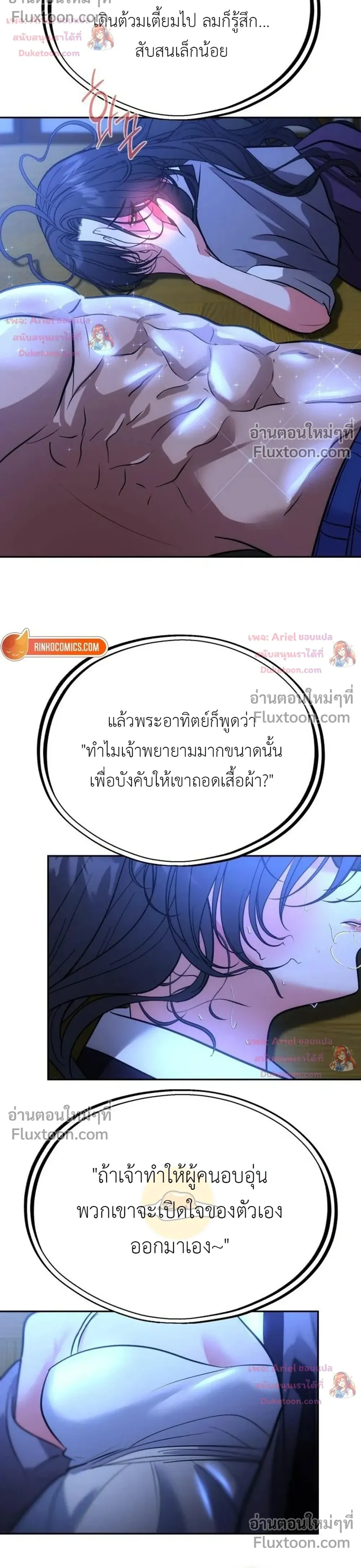 หน้าที่ 12