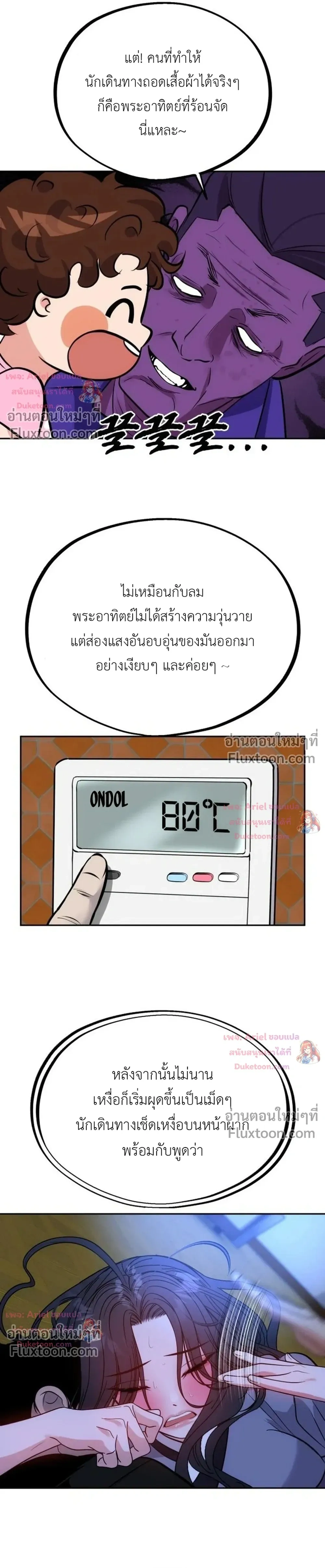 หน้าที่ 10