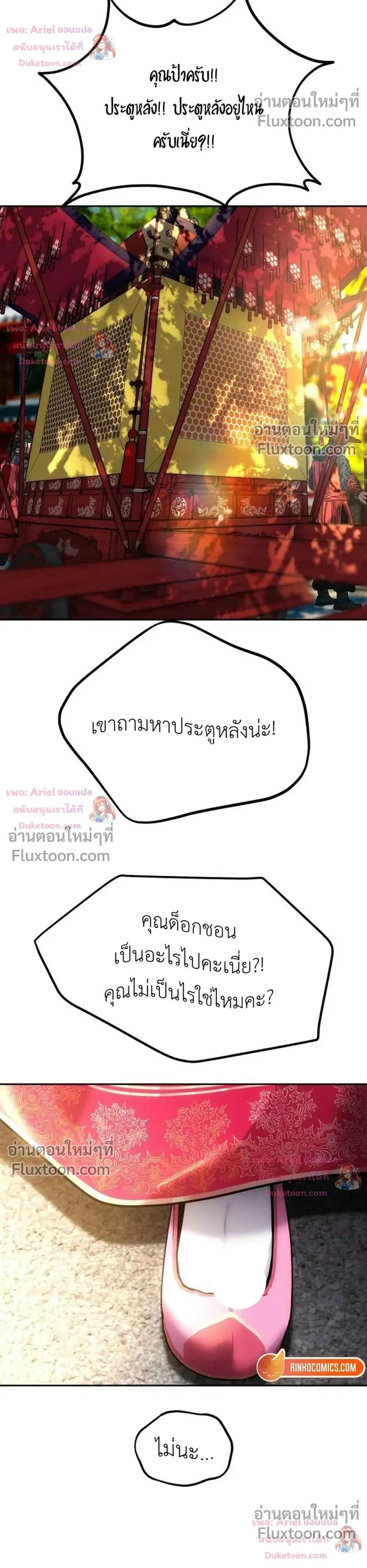 หน้าที่ 28