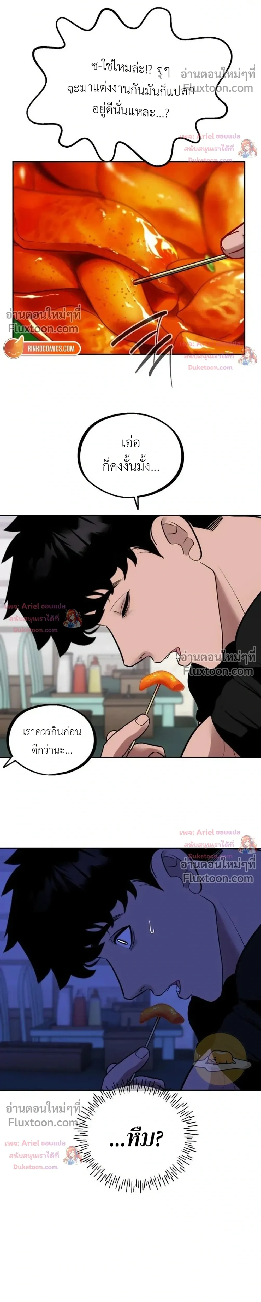 หน้าที่ 26
