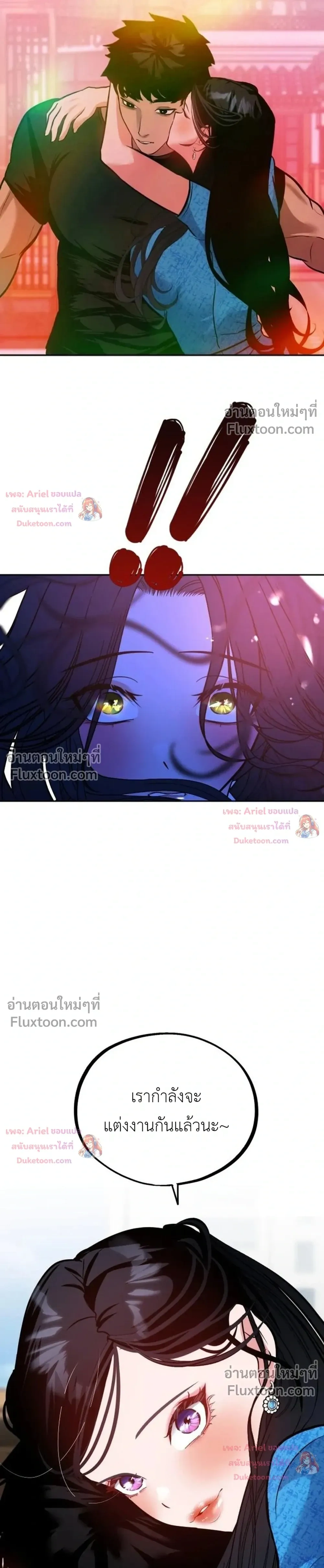 หน้าที่ 33