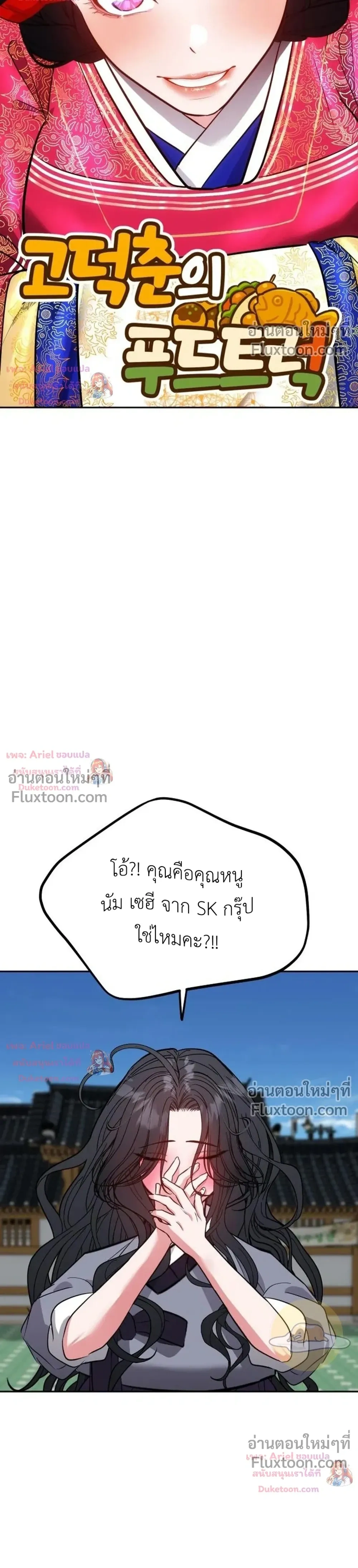 หน้าที่ 30