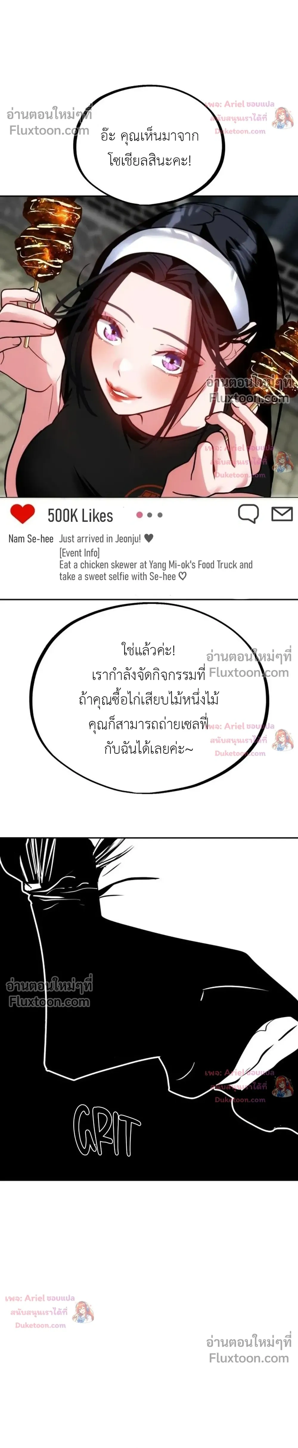 หน้าที่ 35