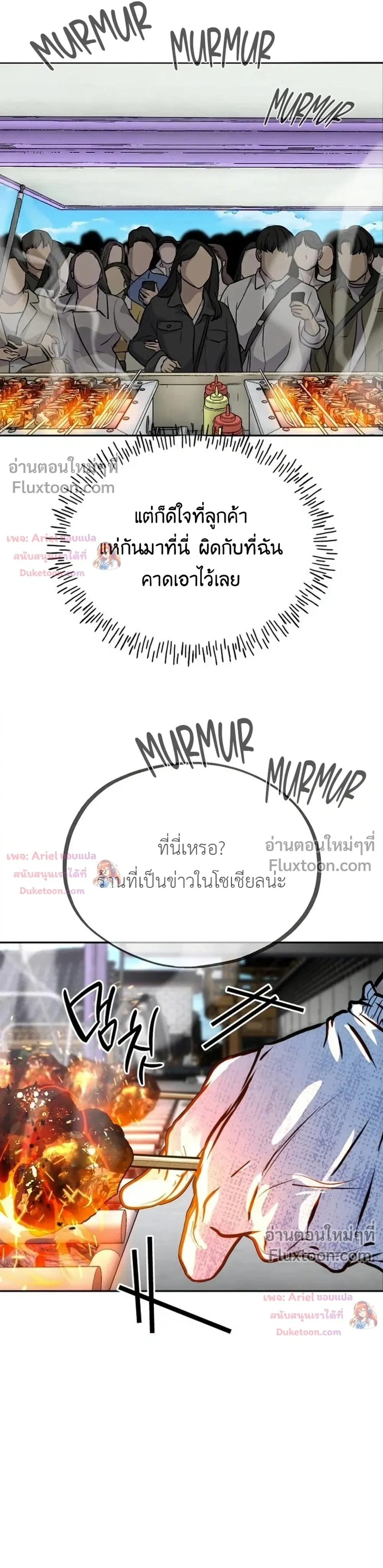 หน้าที่ 32