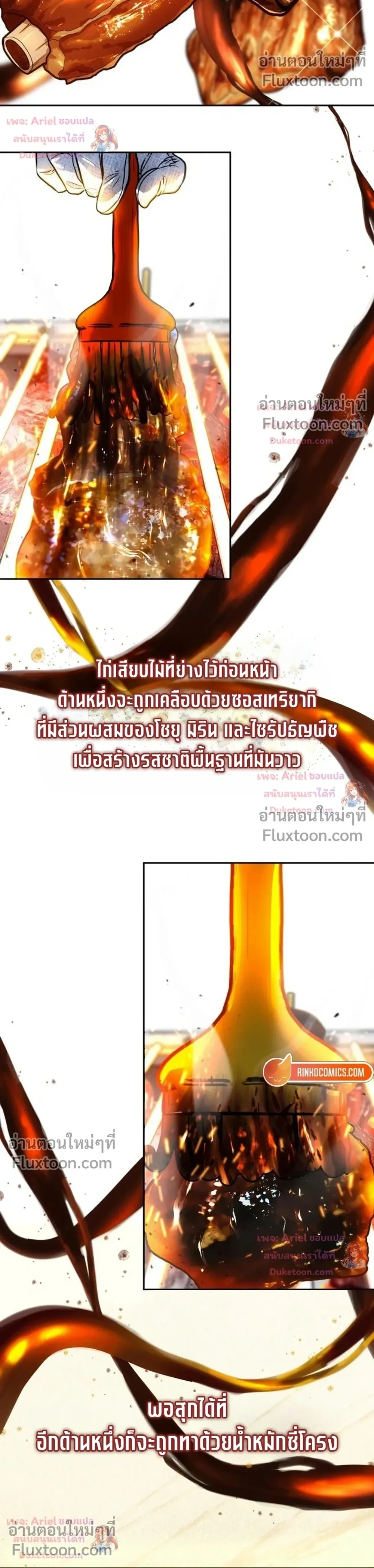 หน้าที่ 27