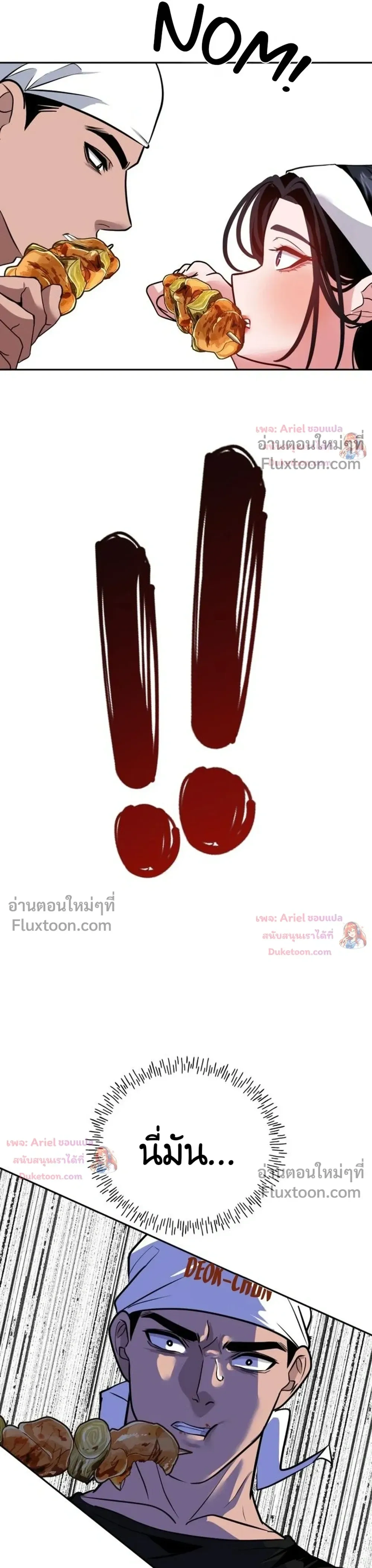 หน้าที่ 19