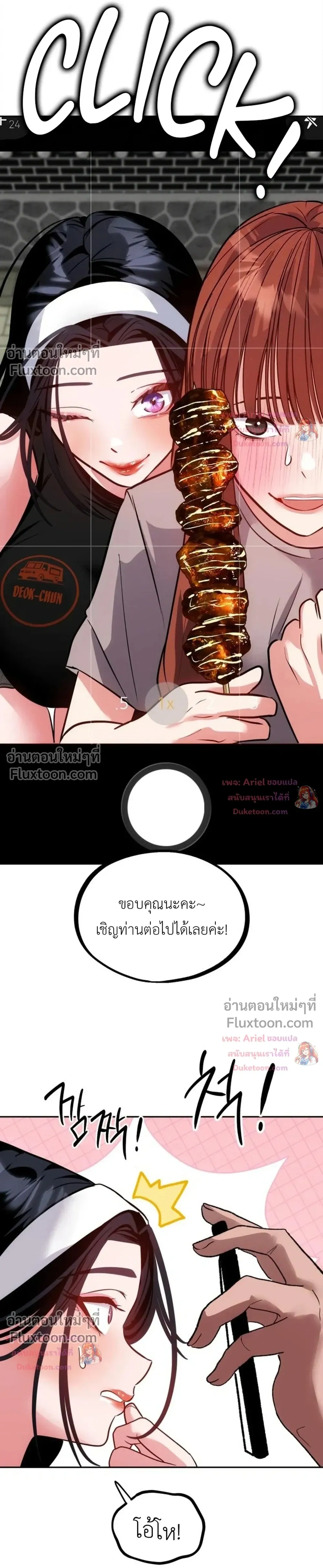 หน้าที่ 34