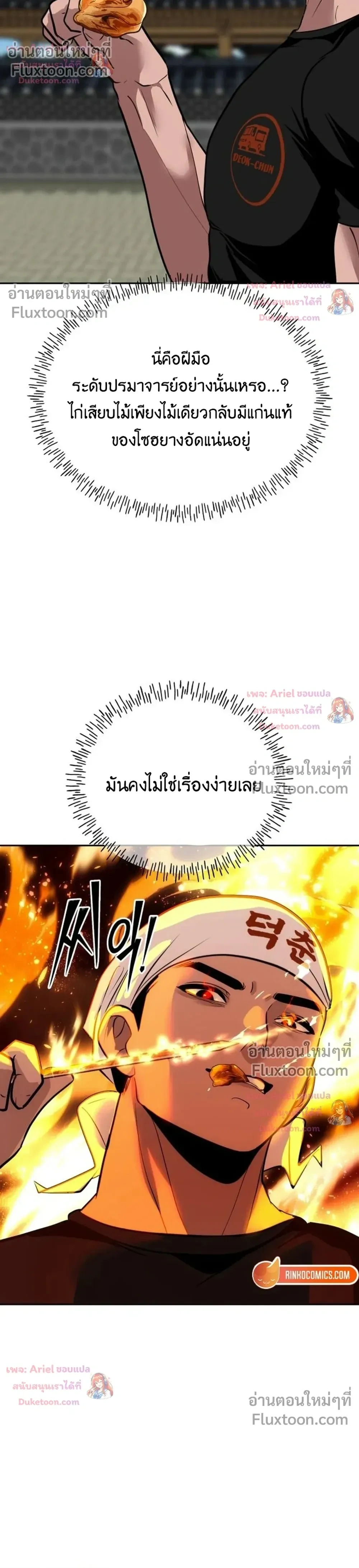 หน้าที่ 24