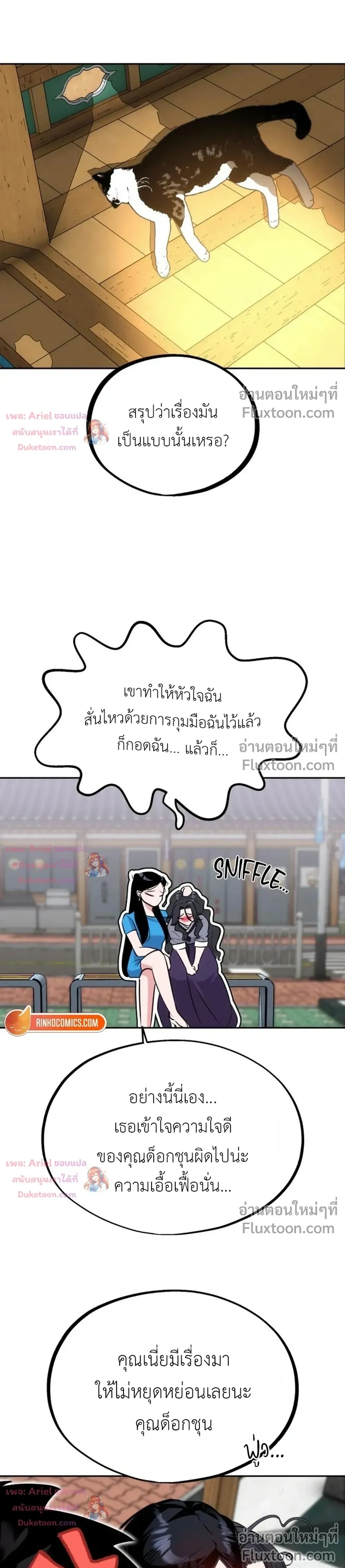 หน้าที่ 3
