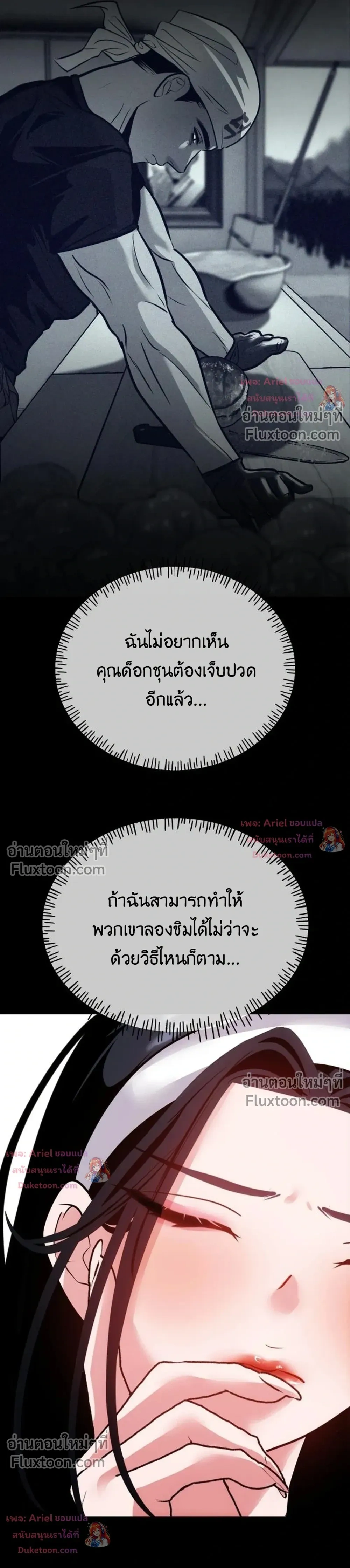 หน้าที่ 30