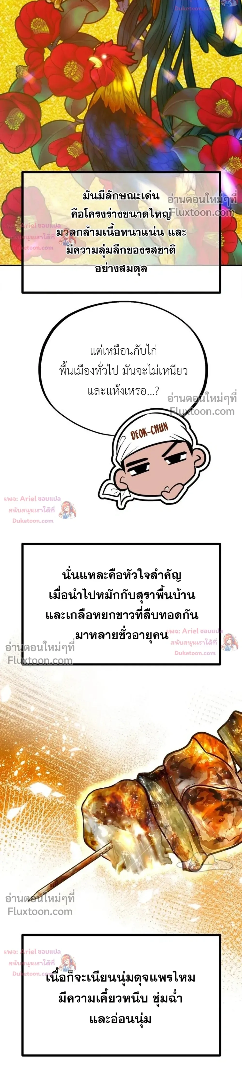 หน้าที่ 22