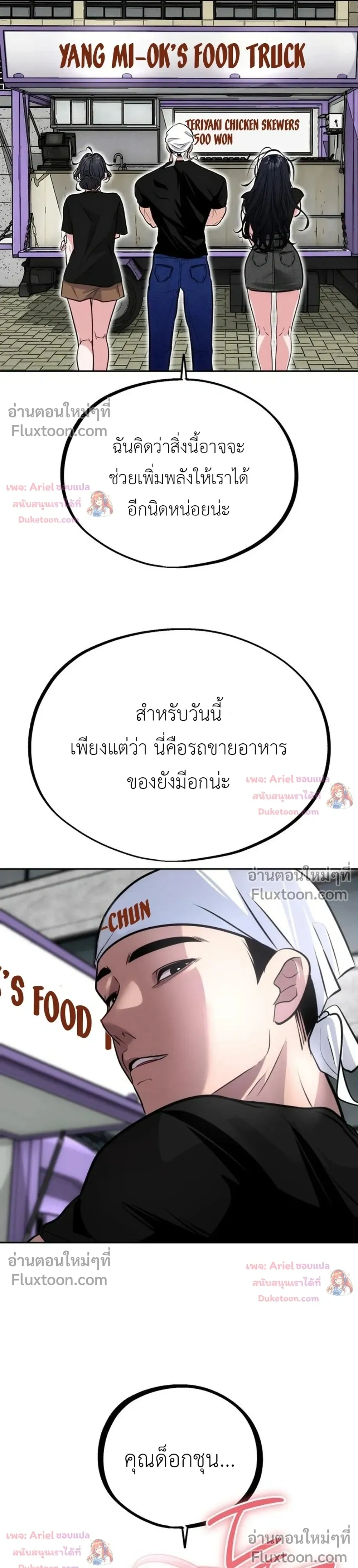 หน้าที่ 13