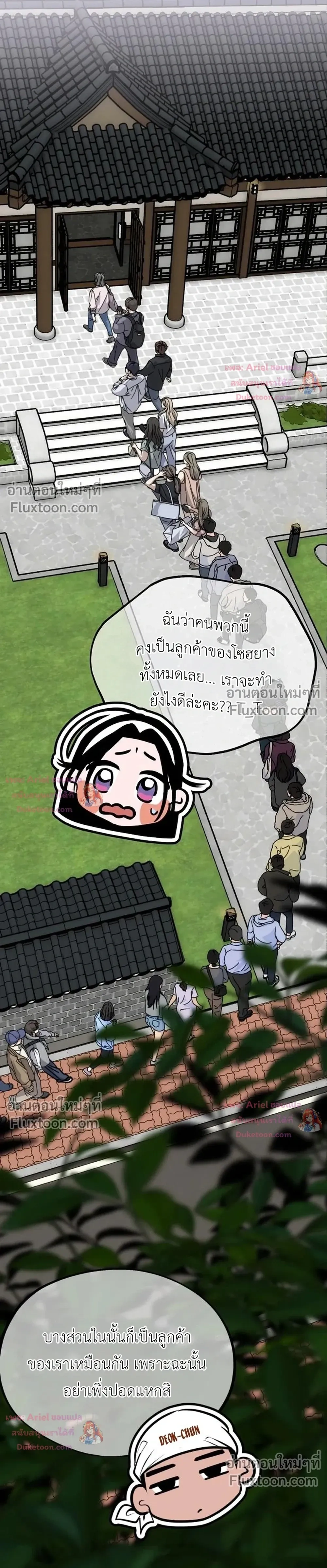 หน้าที่ 15