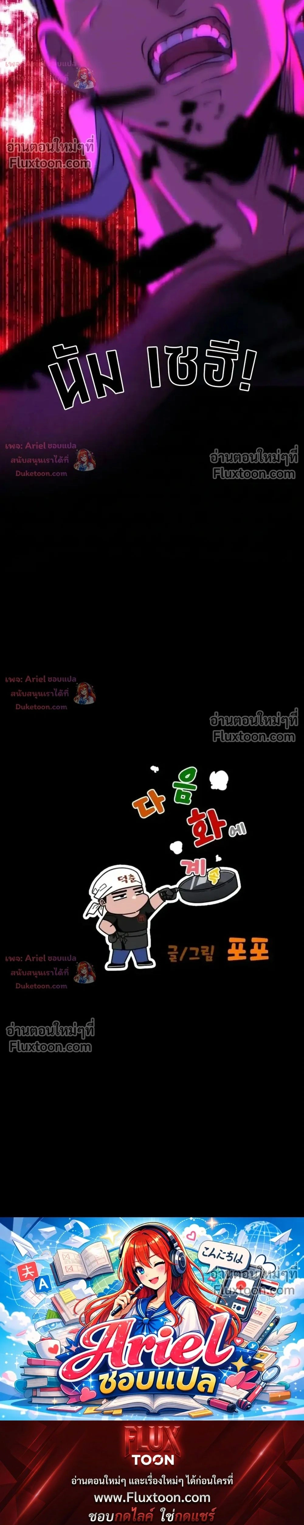 หน้าที่ 37