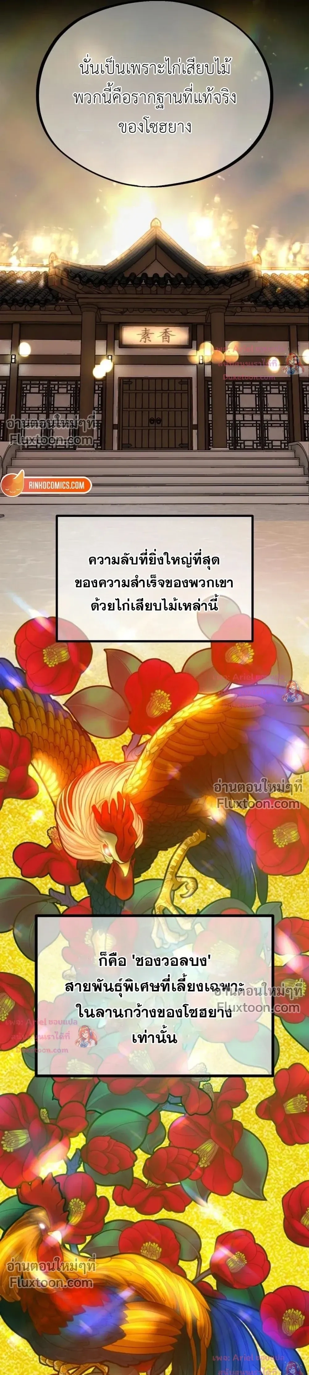 หน้าที่ 21