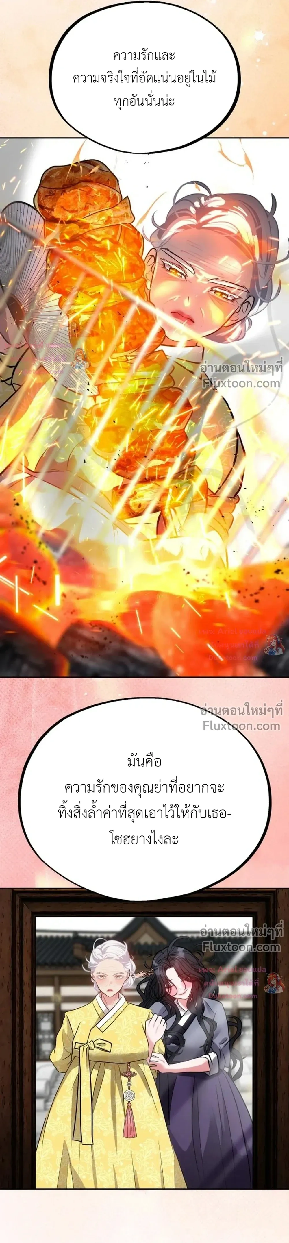 หน้าที่ 26