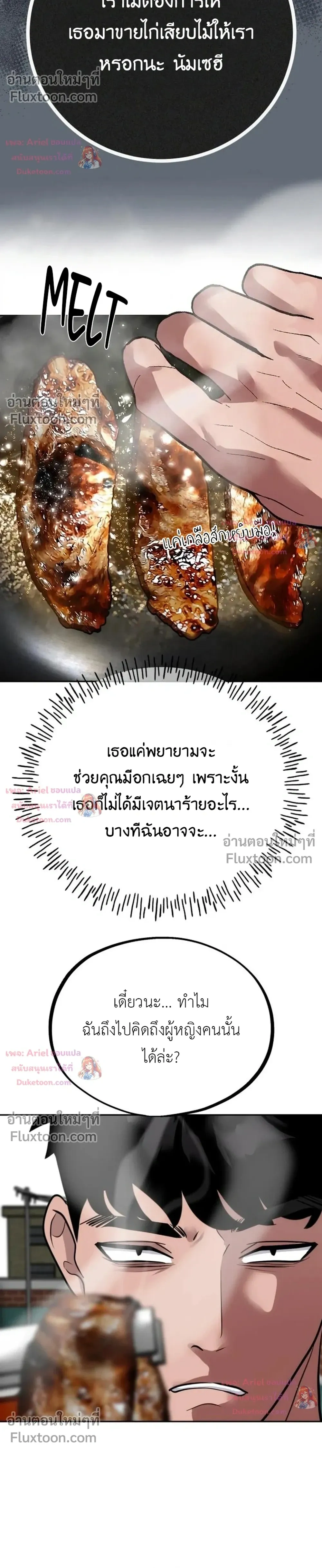 หน้าที่ 34