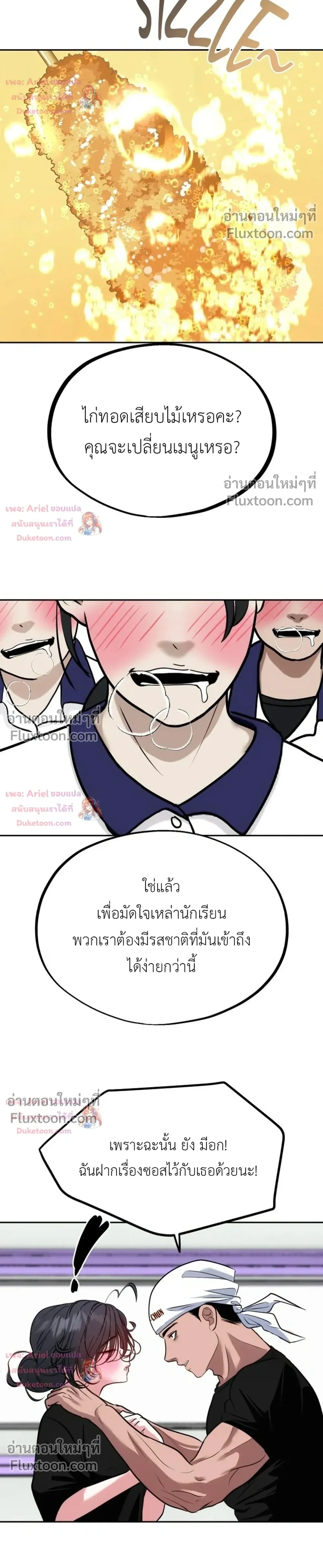 หน้าที่ 15