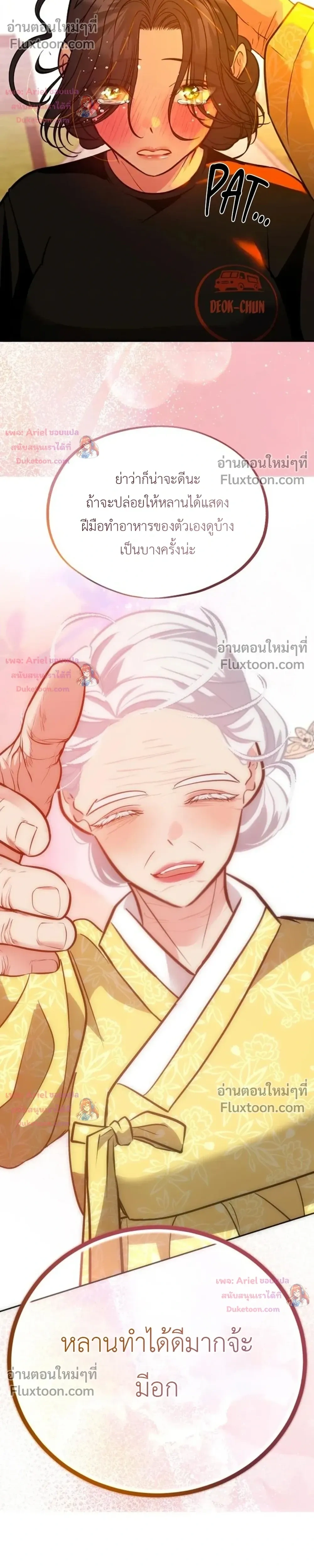 หน้าที่ 31