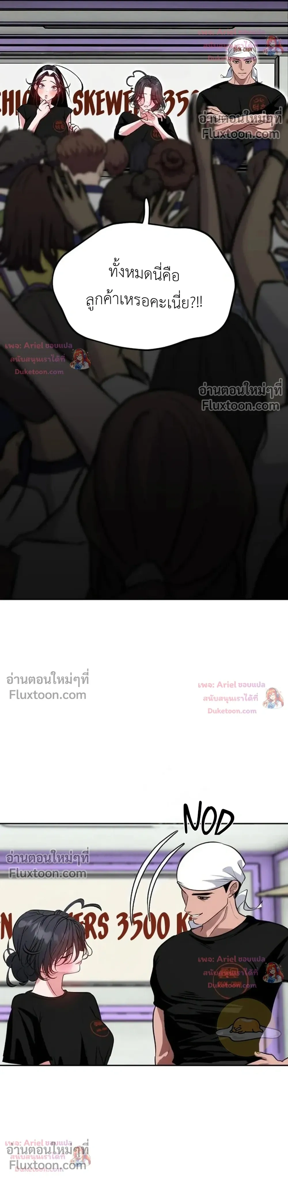 หน้าที่ 13