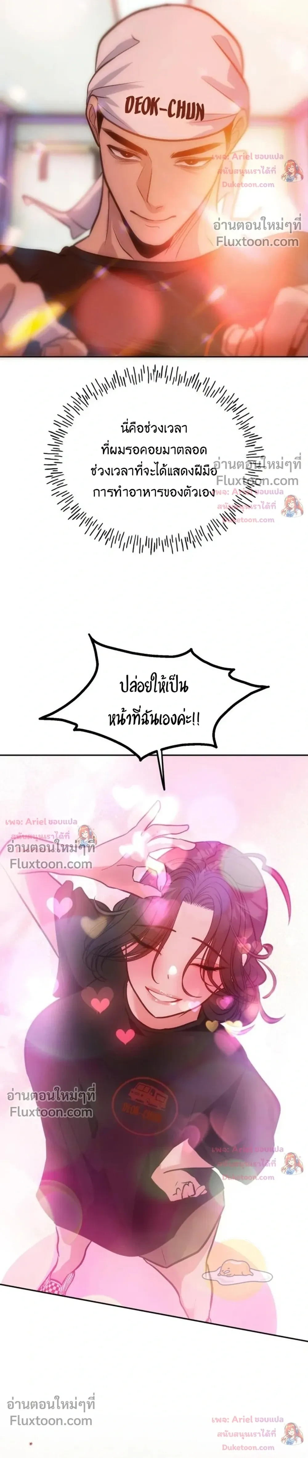 หน้าที่ 17