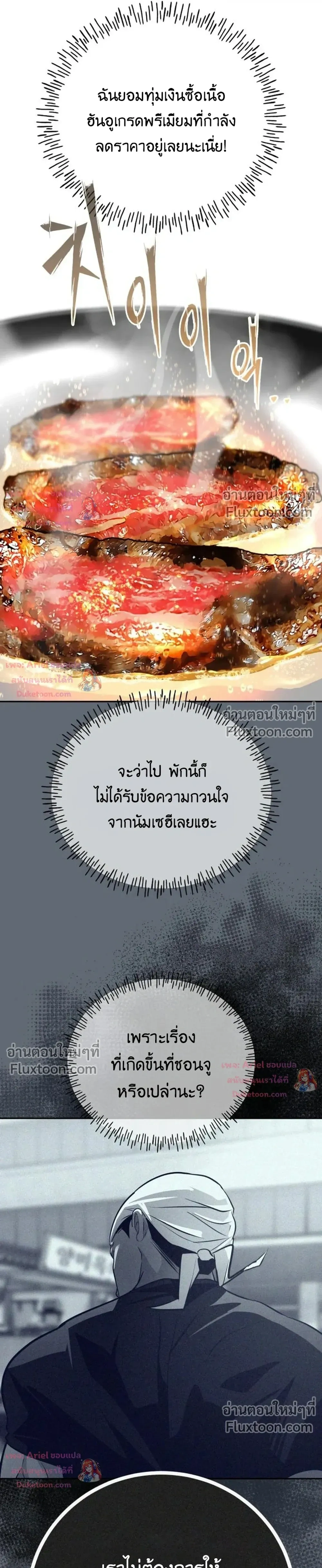 หน้าที่ 33