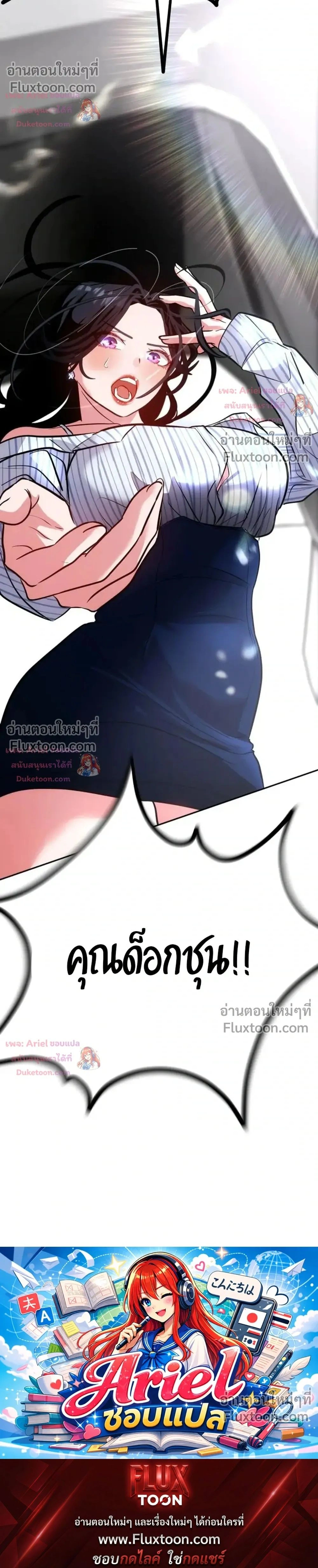 หน้าที่ 37
