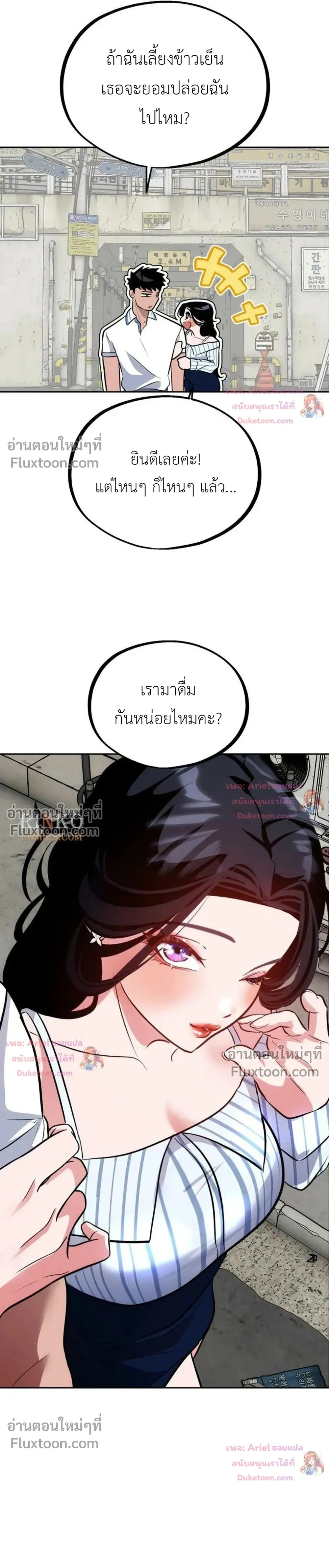หน้าที่ 28
