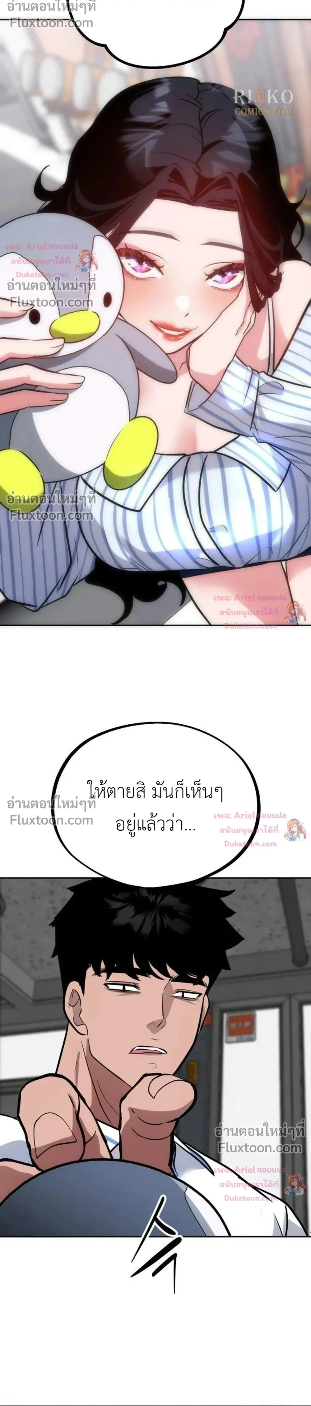หน้าที่ 25