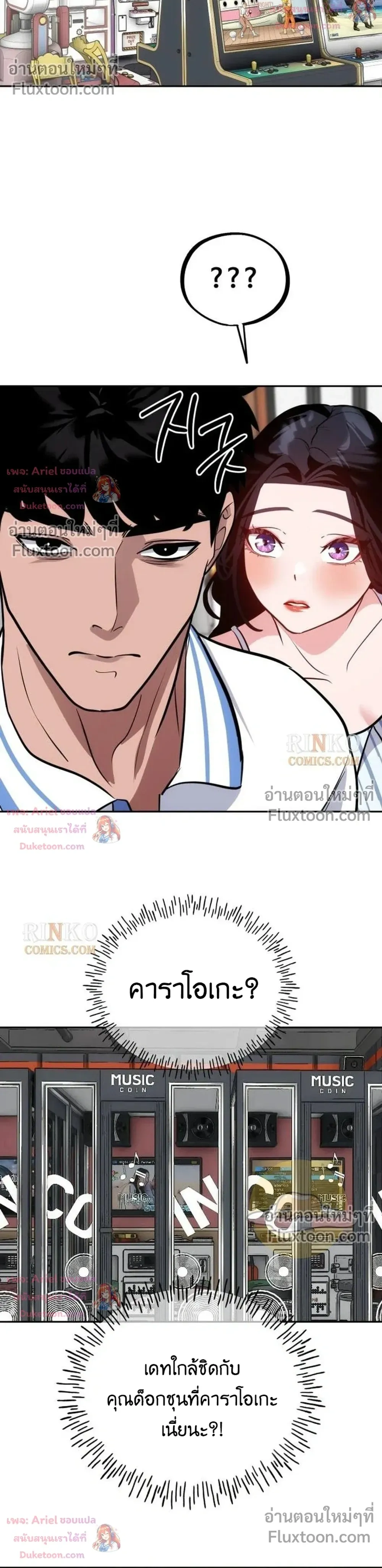 หน้าที่ 19