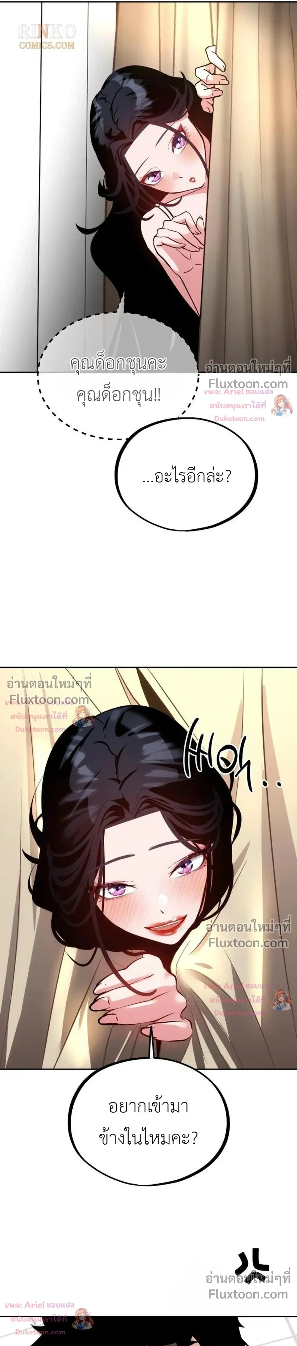 หน้าที่ 16
