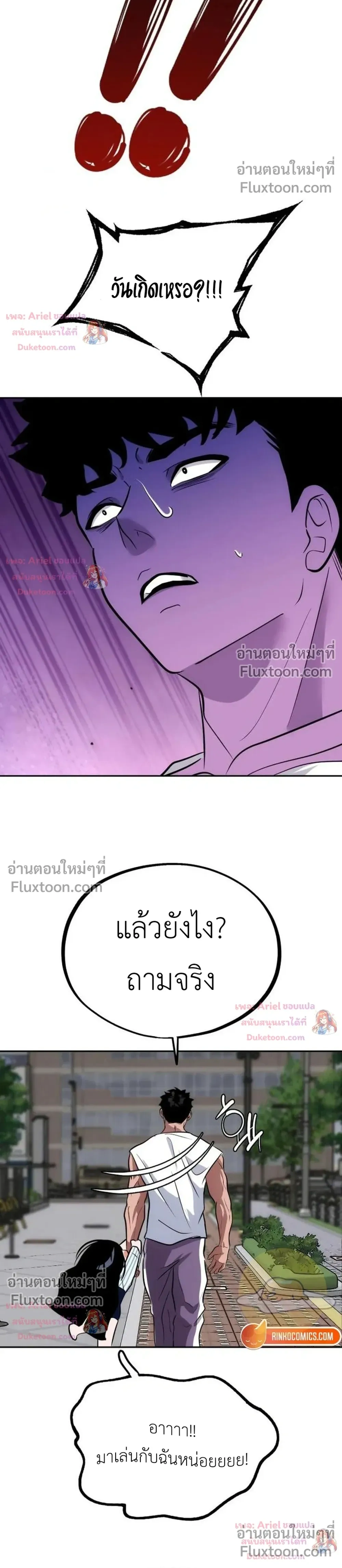 หน้าที่ 5