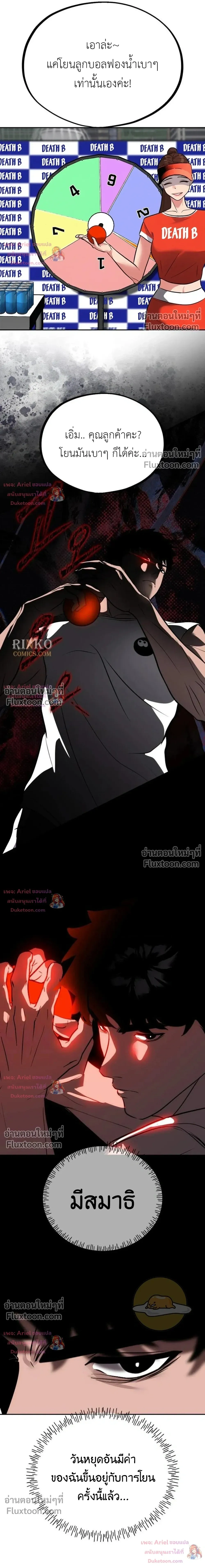 หน้าที่ 8