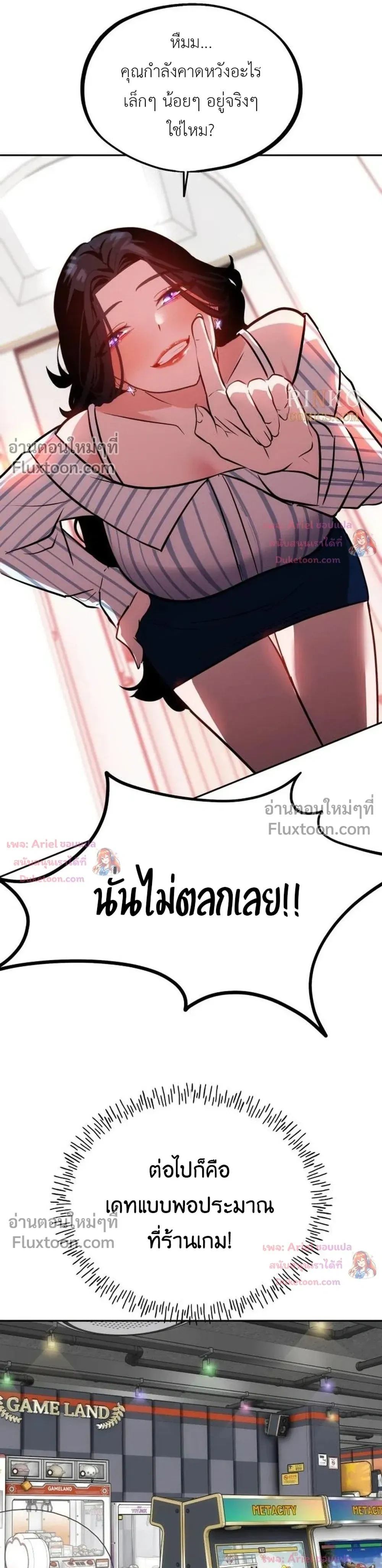 หน้าที่ 18