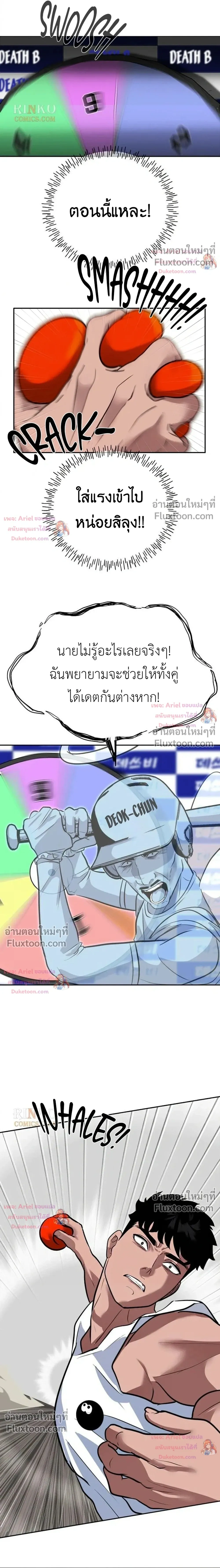 หน้าที่ 9