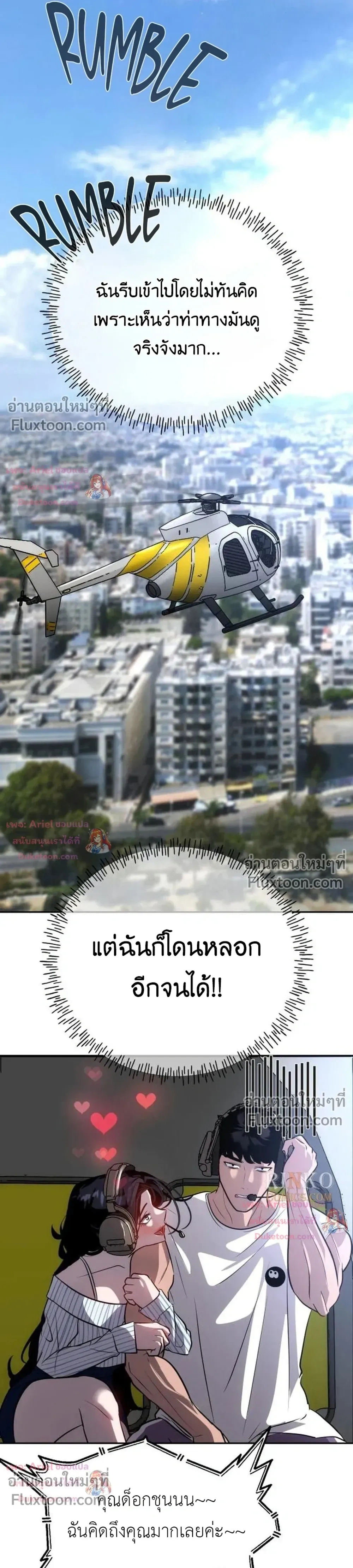 หน้าที่ 2