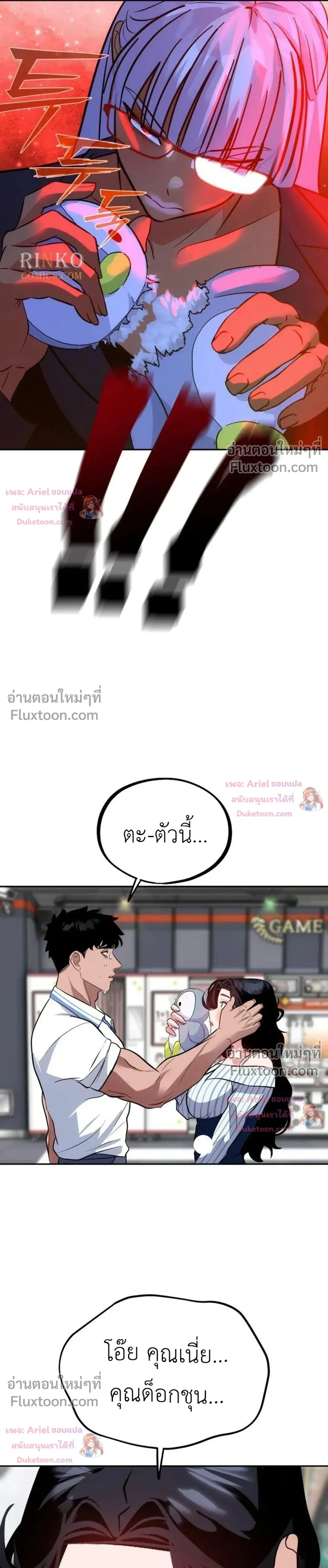 หน้าที่ 26