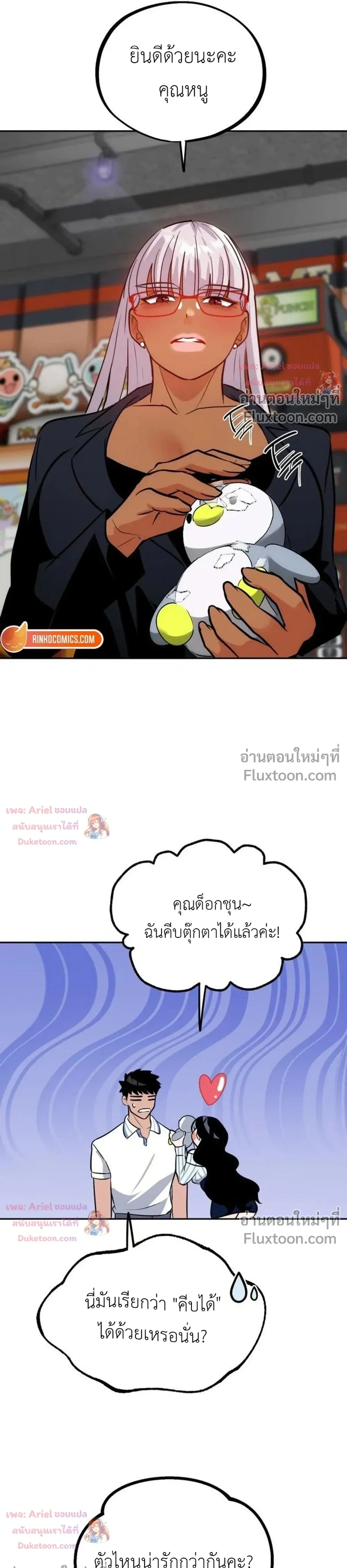 หน้าที่ 24